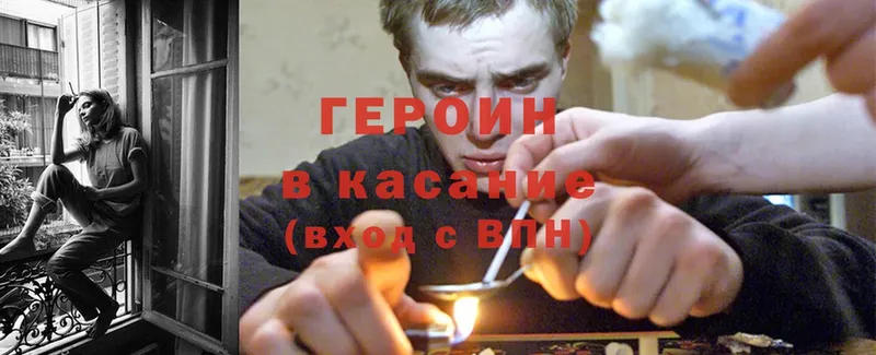 ГЕРОИН гречка  Заозёрный 